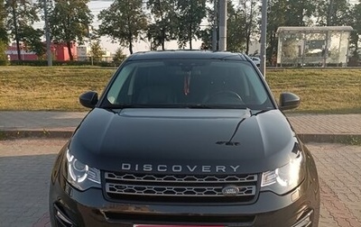 Land Rover Discovery Sport I рестайлинг, 2019 год, 2 980 000 рублей, 1 фотография