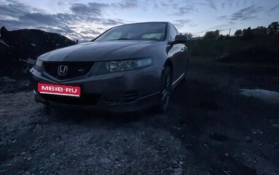 Honda Accord VII рестайлинг, 2007 год, 1 050 000 рублей, 1 фотография