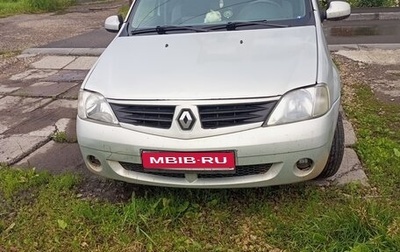 Renault Logan I, 2008 год, 380 000 рублей, 1 фотография