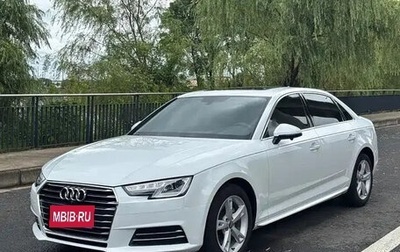 Audi A4, 2019 год, 1 750 111 рублей, 1 фотография