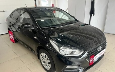 Hyundai Solaris II рестайлинг, 2019 год, 1 448 000 рублей, 1 фотография