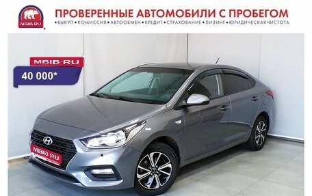 Hyundai Solaris II рестайлинг, 2020 год, 1 376 000 рублей, 1 фотография