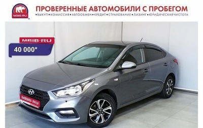 Hyundai Solaris II рестайлинг, 2020 год, 1 376 000 рублей, 1 фотография
