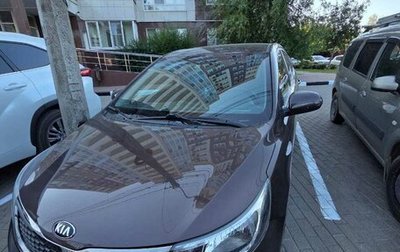 KIA Rio III рестайлинг, 2016 год, 1 020 000 рублей, 1 фотография