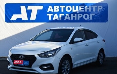 Hyundai Solaris II рестайлинг, 2018 год, 1 499 000 рублей, 1 фотография