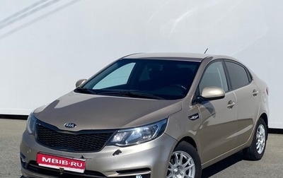 KIA Rio III рестайлинг, 2015 год, 880 000 рублей, 1 фотография