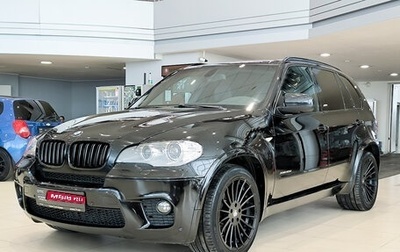 BMW X5, 2012 год, 1 995 000 рублей, 1 фотография