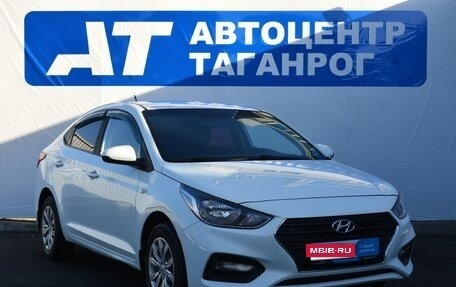 Hyundai Solaris II рестайлинг, 2018 год, 1 499 000 рублей, 3 фотография