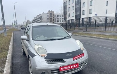 Nissan March III, 2003 год, 268 000 рублей, 1 фотография