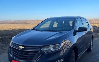 Chevrolet Equinox III, 2017 год, 1 800 000 рублей, 1 фотография