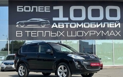 Peugeot 4007, 2010 год, 940 000 рублей, 1 фотография