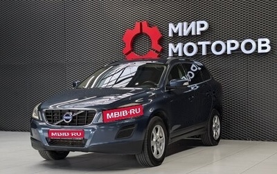 Volvo XC60 II, 2010 год, 1 295 000 рублей, 1 фотография