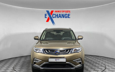 Geely Atlas I, 2019 год, 1 475 000 рублей, 1 фотография