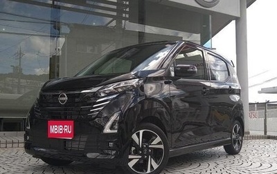 Nissan Dayz, 2024 год, 1 300 334 рублей, 1 фотография