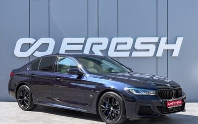 BMW 5 серия, 2021 год, 6 630 000 рублей, 1 фотография