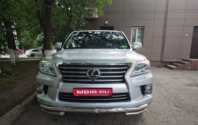 Lexus LX III, 2012 год, 3 800 000 рублей, 1 фотография