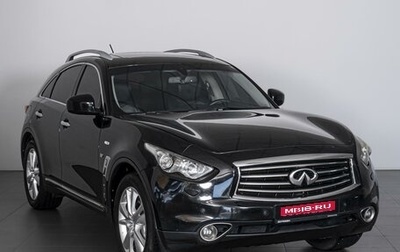 Infiniti QX70, 2013 год, 1 944 000 рублей, 1 фотография