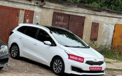 KIA cee'd III, 2017 год, 1 465 000 рублей, 1 фотография