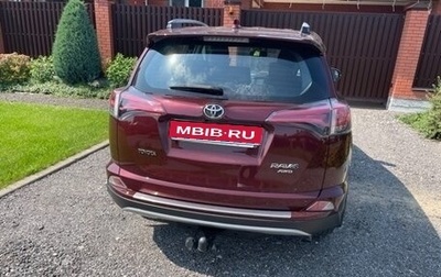 Toyota RAV4, 2019 год, 2 700 000 рублей, 1 фотография