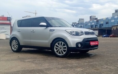 KIA Soul II рестайлинг, 2017 год, 1 250 000 рублей, 1 фотография