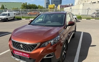 Peugeot 3008 II, 2018 год, 1 700 000 рублей, 1 фотография