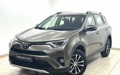 Toyota RAV4, 2016 год, 2 559 000 рублей, 1 фотография