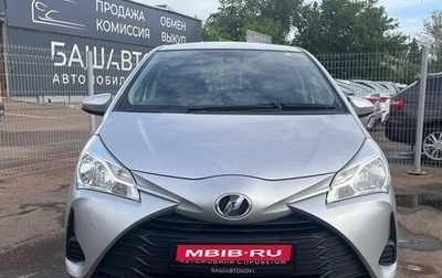 Toyota Vitz, 2018 год, 1 030 000 рублей, 1 фотография