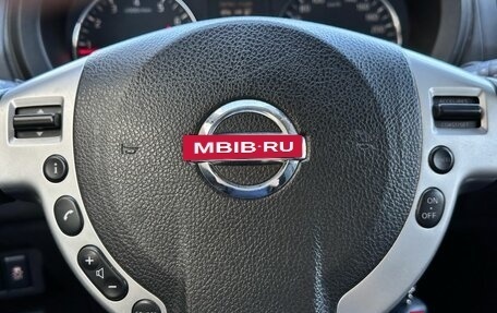 Nissan X-Trail, 2012 год, 1 399 900 рублей, 10 фотография