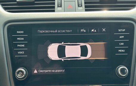 Skoda Octavia, 2018 год, 1 950 000 рублей, 19 фотография