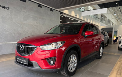 Mazda CX-5 II, 2014 год, 1 599 000 рублей, 1 фотография