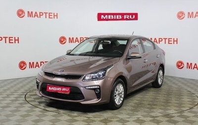 KIA Rio IV, 2018 год, 1 662 000 рублей, 1 фотография