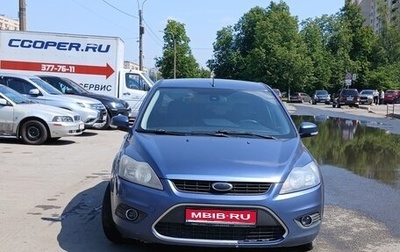 Ford Focus II рестайлинг, 2009 год, 400 000 рублей, 1 фотография