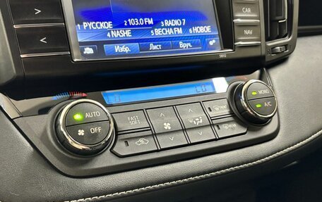 Toyota RAV4, 2016 год, 2 559 000 рублей, 15 фотография