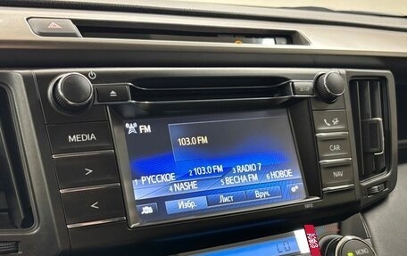 Toyota RAV4, 2016 год, 2 559 000 рублей, 14 фотография