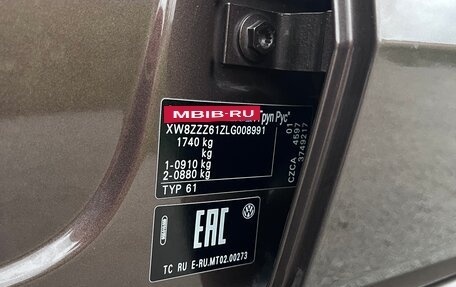 Volkswagen Polo VI (EU Market), 2019 год, 1 549 000 рублей, 27 фотография