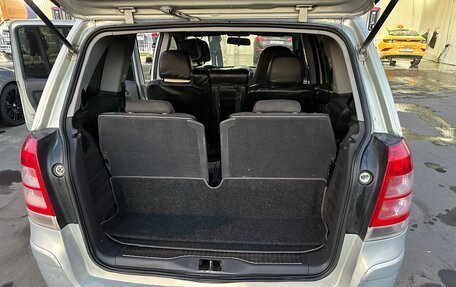 Opel Zafira B, 2006 год, 318 000 рублей, 8 фотография