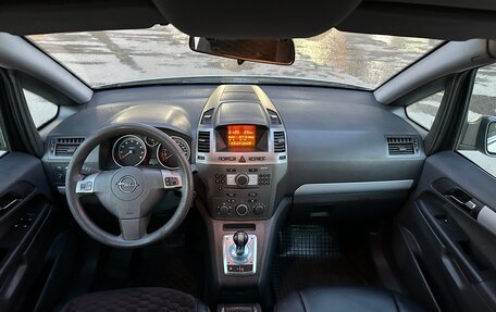 Opel Zafira B, 2006 год, 318 000 рублей, 13 фотография