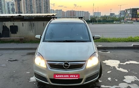 Opel Zafira B, 2006 год, 318 000 рублей, 2 фотография