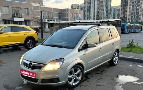 Opel Zafira B, 2006 год, 318 000 рублей, 3 фотография