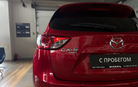 Mazda CX-5 II, 2014 год, 1 599 000 рублей, 5 фотография