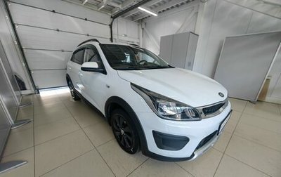 KIA Rio IV, 2018 год, 1 288 000 рублей, 1 фотография