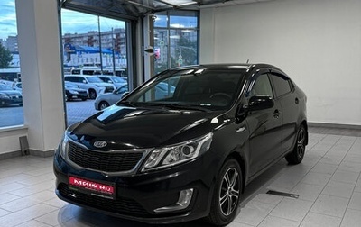 KIA Rio III рестайлинг, 2012 год, 788 000 рублей, 1 фотография
