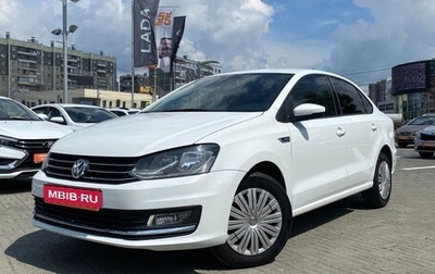 Volkswagen Polo VI (EU Market), 2018 год, 1 100 000 рублей, 1 фотография