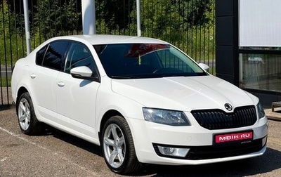 Skoda Octavia, 2014 год, 1 199 000 рублей, 1 фотография