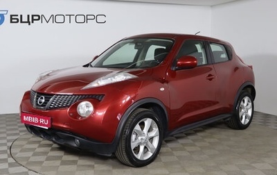 Nissan Juke II, 2011 год, 969 990 рублей, 1 фотография