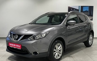Nissan Qashqai, 2017 год, 1 865 000 рублей, 1 фотография