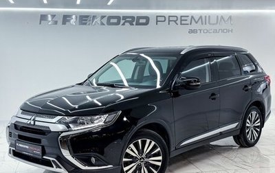 Mitsubishi Outlander III рестайлинг 3, 2019 год, 2 249 000 рублей, 1 фотография
