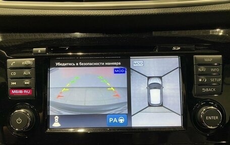 Nissan Qashqai, 2017 год, 1 865 000 рублей, 16 фотография