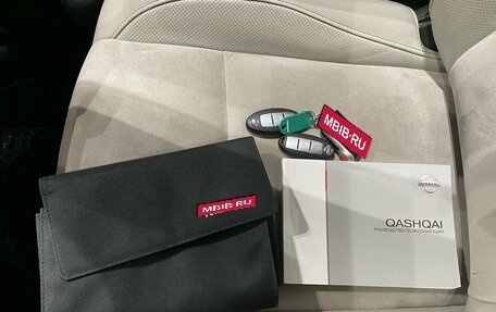 Nissan Qashqai, 2017 год, 1 865 000 рублей, 19 фотография