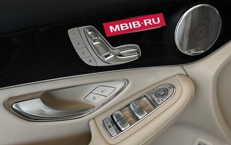 Mercedes-Benz GLC, 2019 год, 5 940 000 рублей, 8 фотография